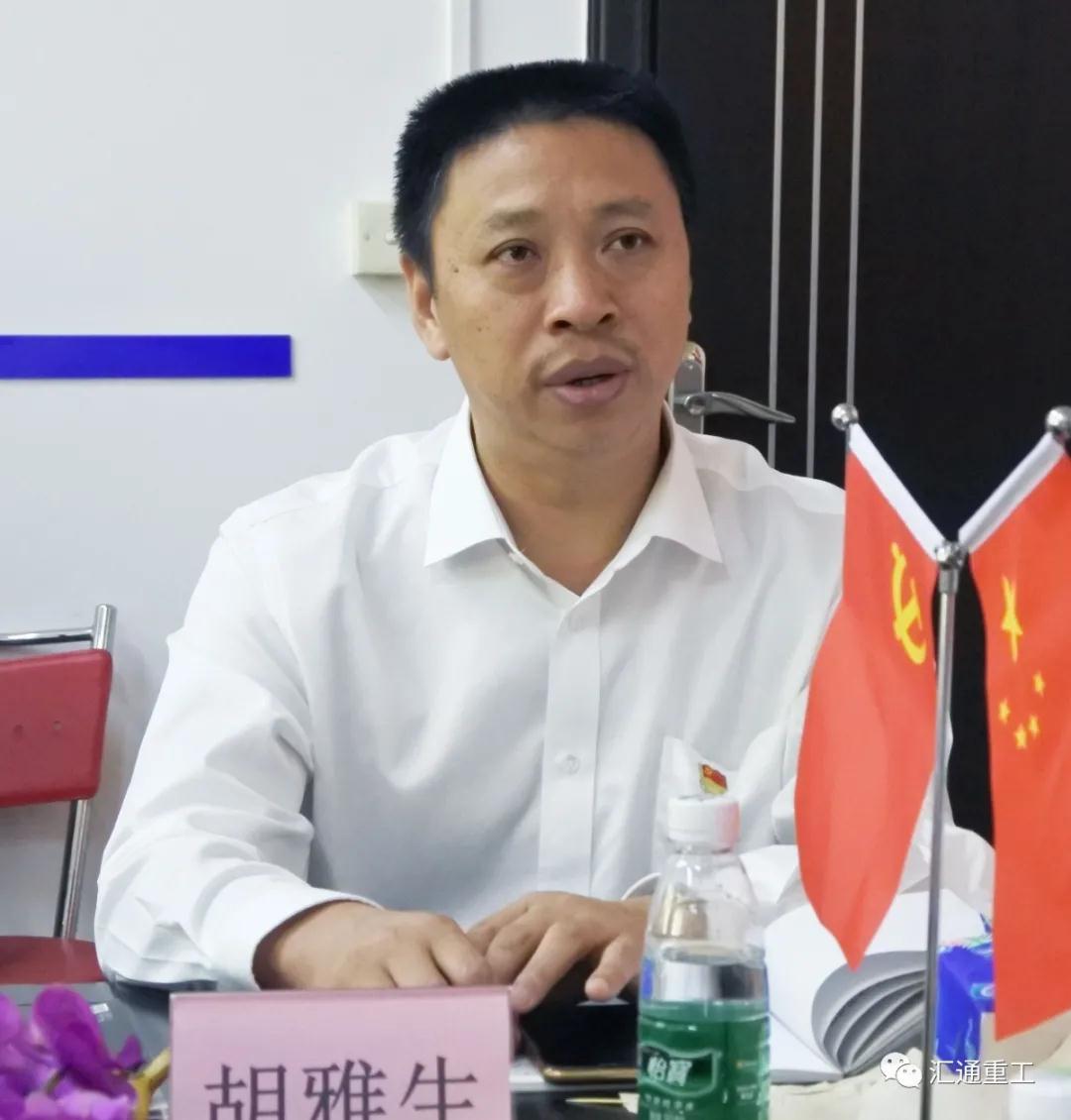 協(xié)會(huì)執(zhí)行會(huì)長(zhǎng).現(xiàn)任黨支部宣傳委員胡雅生 協(xié)會(huì)執(zhí)行會(huì)長(zhǎng).現(xiàn)任黨支部宣傳委員胡雅生