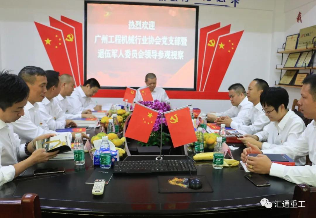 黨支部會(huì)議召開(kāi) 黨支部會(huì)議召開(kāi)