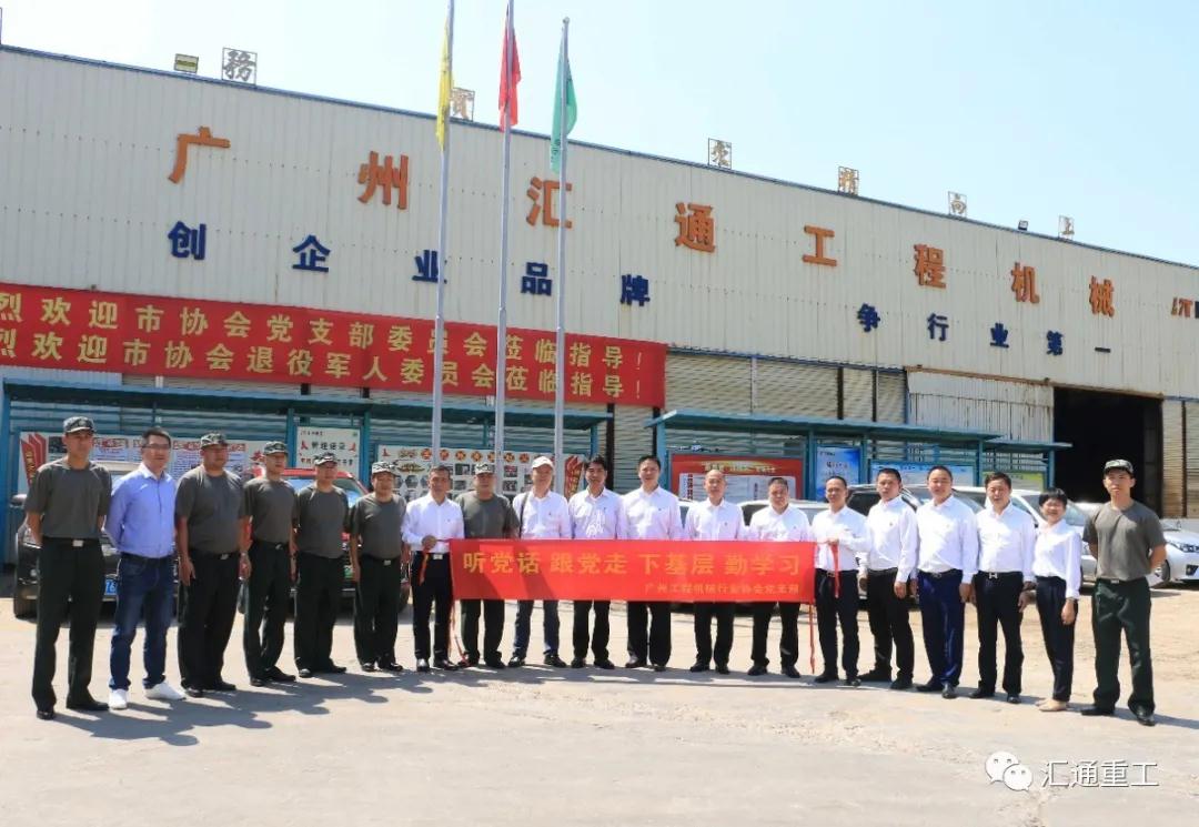 領(lǐng)導(dǎo)們合影 領(lǐng)導(dǎo)們合影