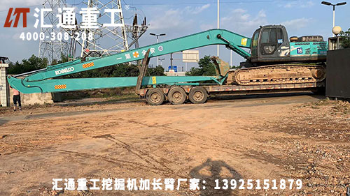 加長臂廠家.jpg 加長臂廠家.jpg